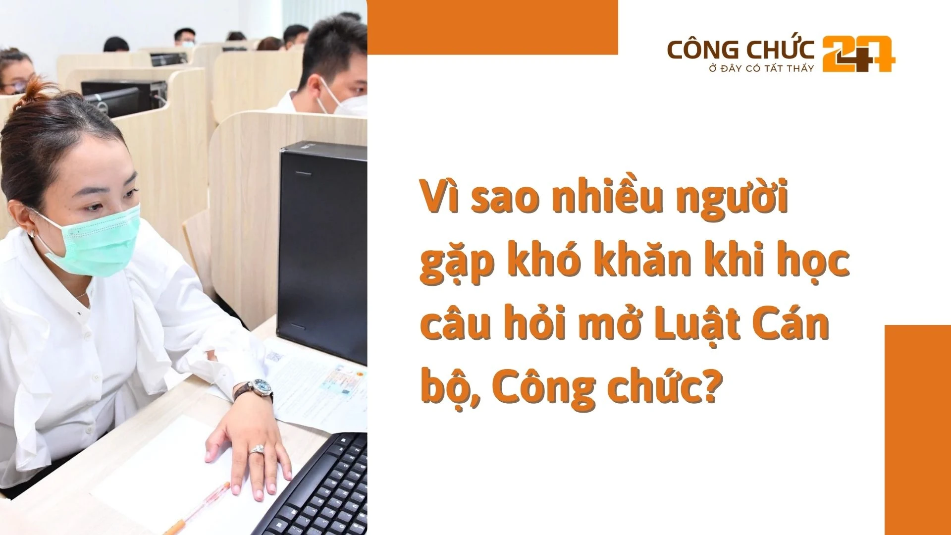    Vì sao nhiều người gặp khó khăn khi học câu hỏi mở Luật Cán bộ, Công chức?