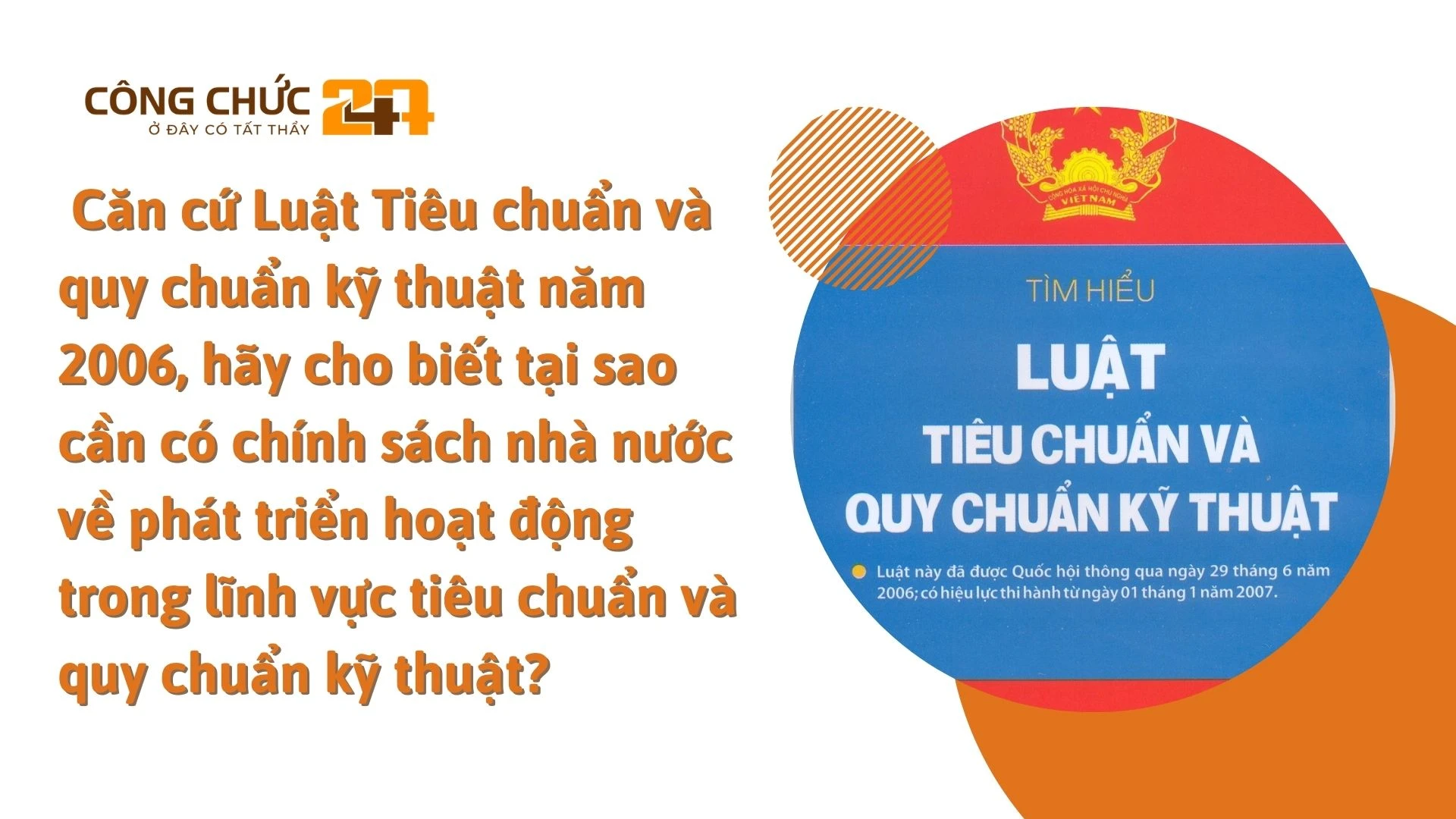    Căn cứ Luật Tiêu chuẩn và quy chuẩn kỹ thuật năm 2006, hãy cho biết tại sao cần có chính sách nhà nước về phát triển hoạt động trong lĩnh vực tiêu chuẩn và quy chuẩn kỹ thuật?