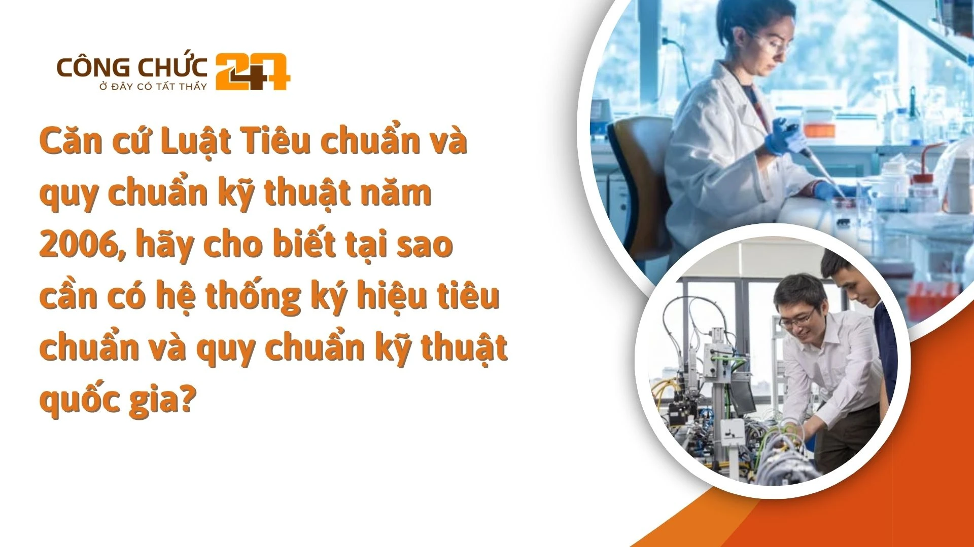    Căn cứ Luật Tiêu chuẩn và quy chuẩn kỹ thuật năm 2006, hãy cho biết tại sao cần có hệ thống ký hiệu tiêu chuẩn và quy chuẩn kỹ thuật quốc gia?