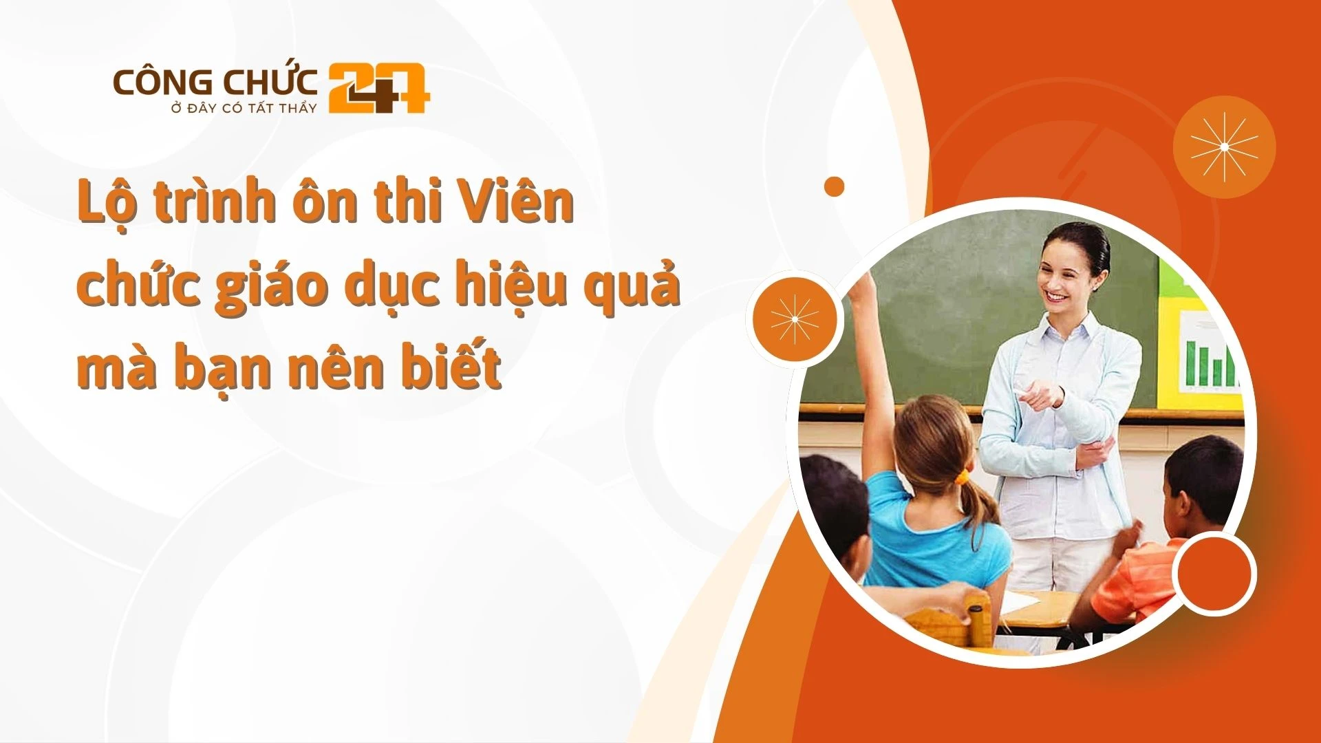    Lộ trình ôn thi Viên chức giáo dục hiệu quả mà bạn nên biết