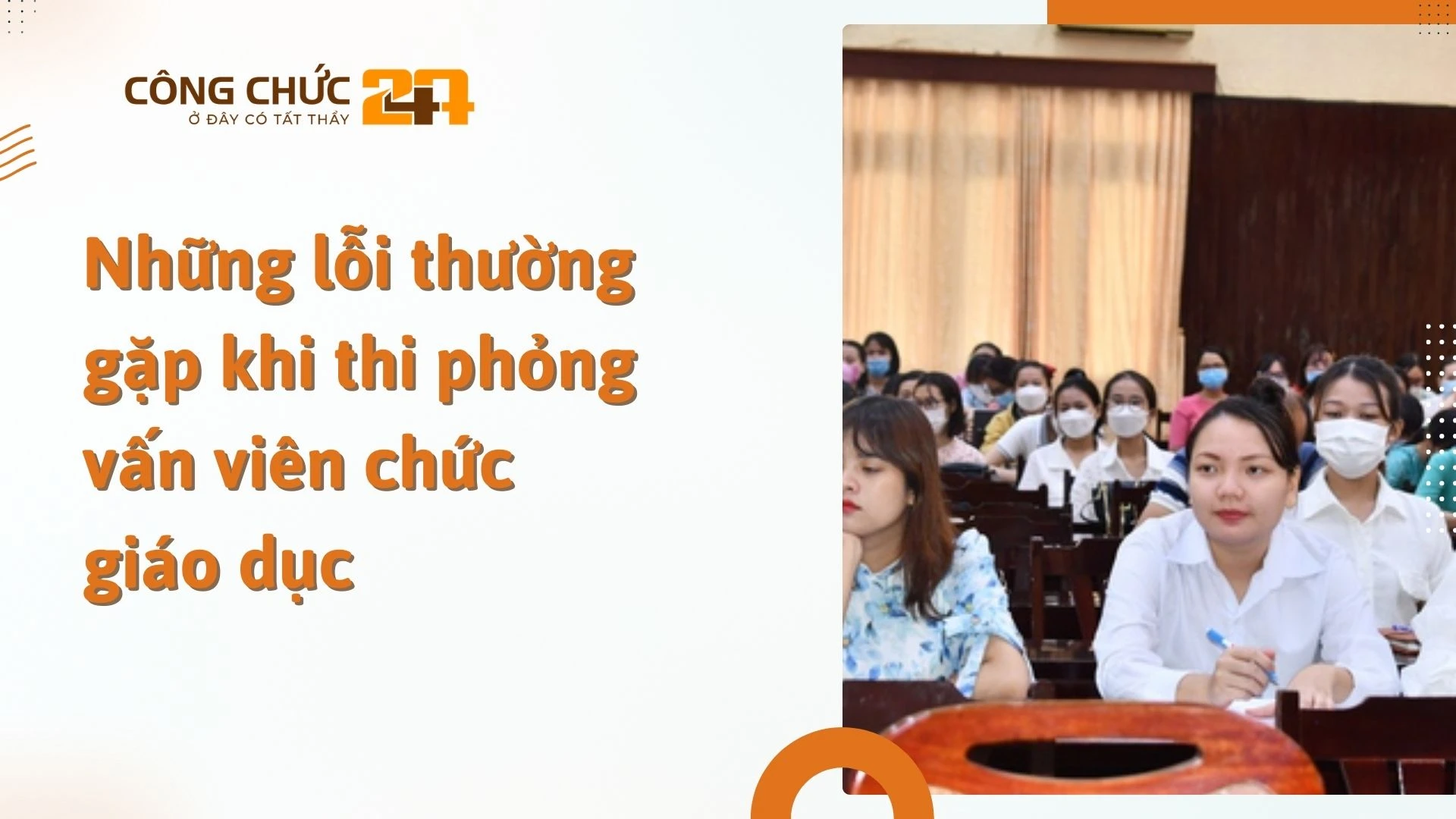   Những lỗi thường gặp khi thi phỏng vấn viên chức giáo dục