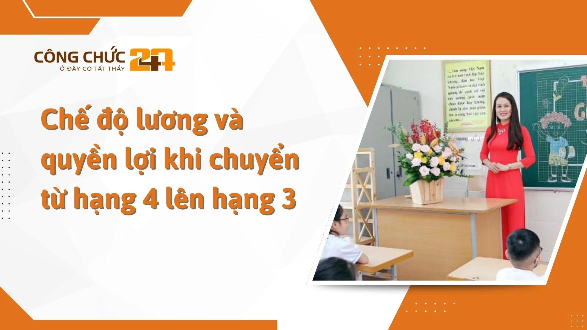    Chế độ lương và quyền lợi khi chuyển từ hạng 4 lên hạng 3