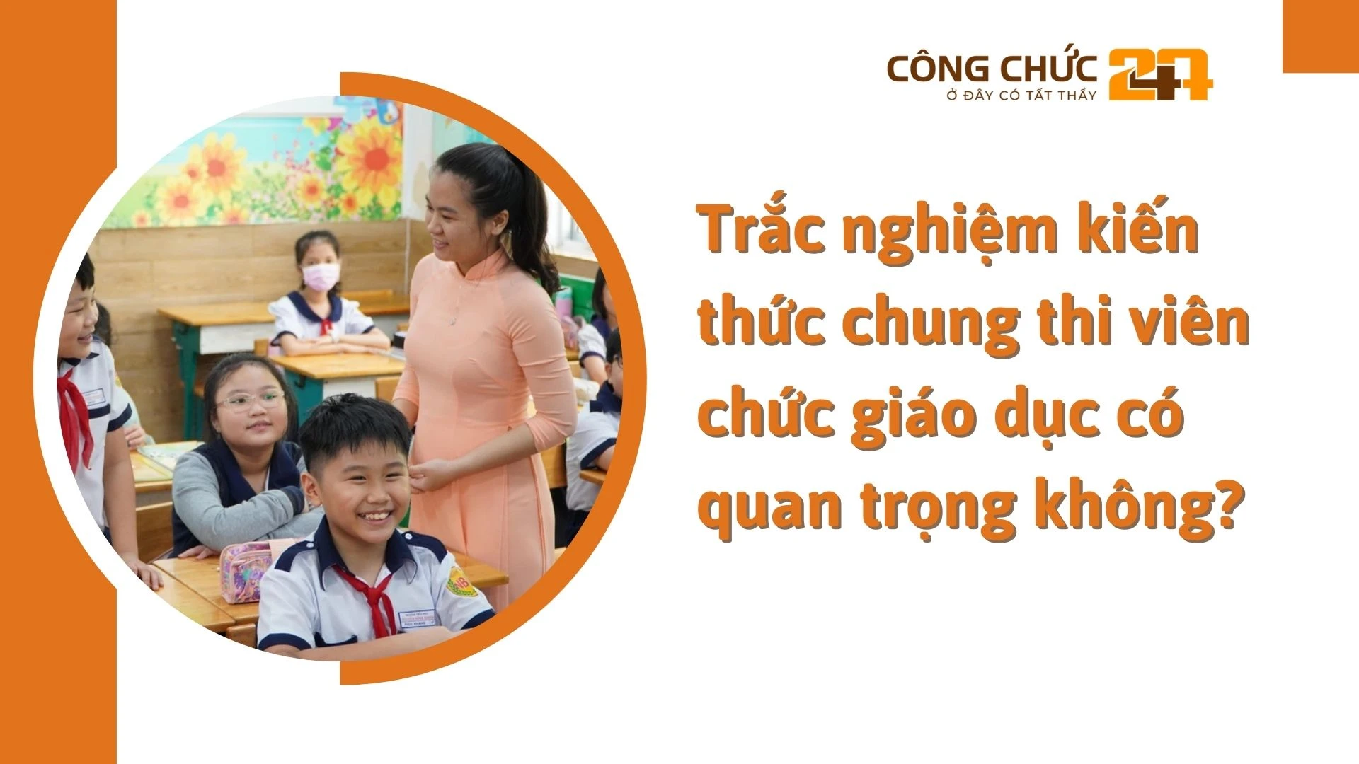 Trắc nghiệm kiến thức chung thi viên chức giáo dục có quan trọng không?